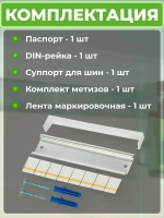 Щиток (бокс) электрический для автоматов на 8 модулей, навесной IP41 GENERICA