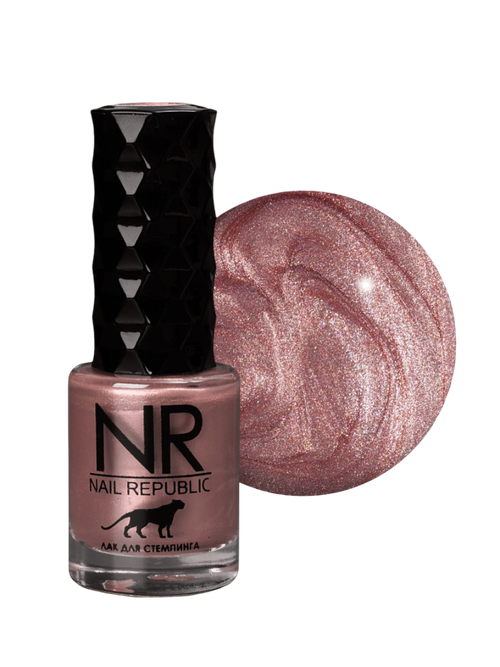 Лак для стемпинга №20 Розовое золото Nail Repablic, 10 мл