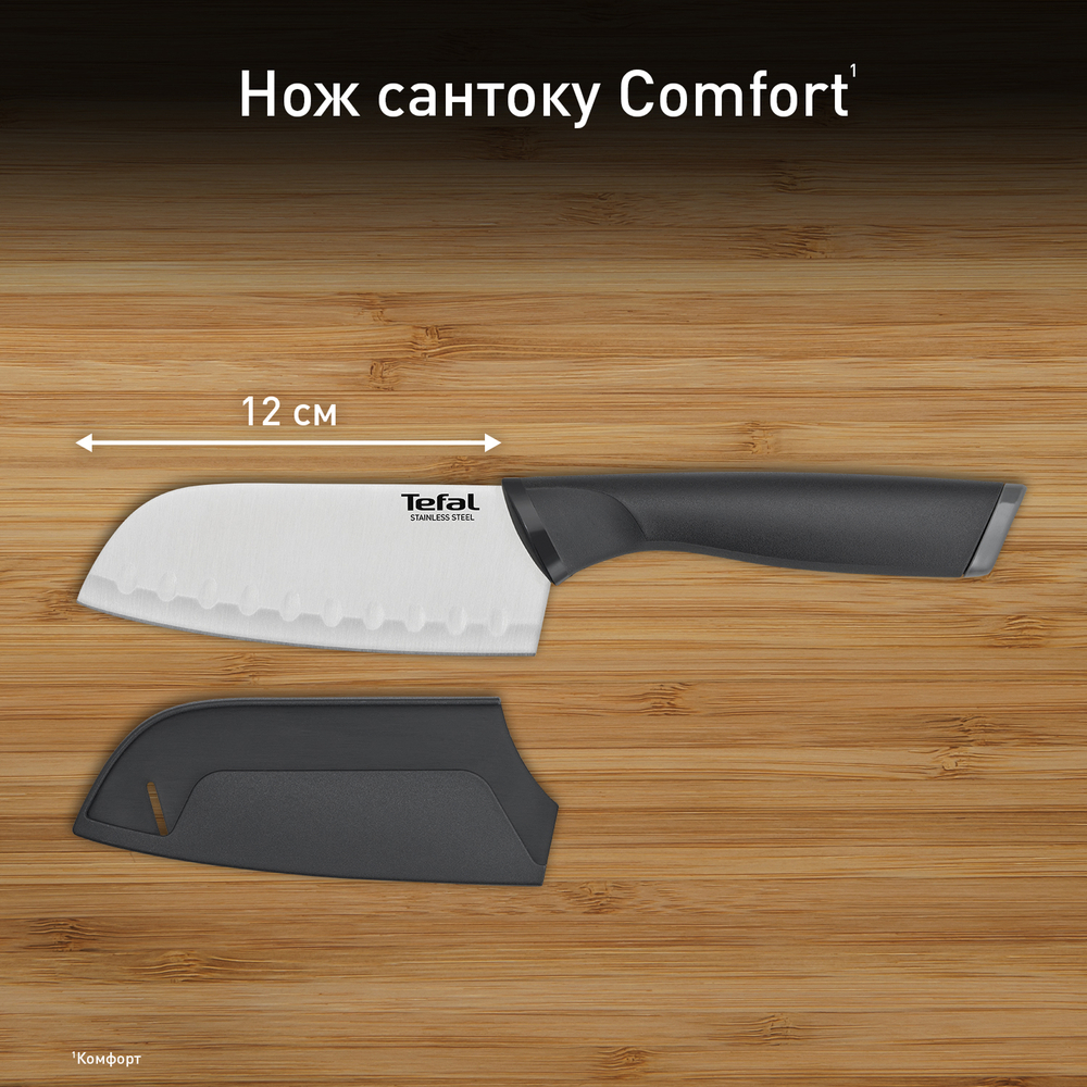 Нож сантоку Tefal Comfort K2213604