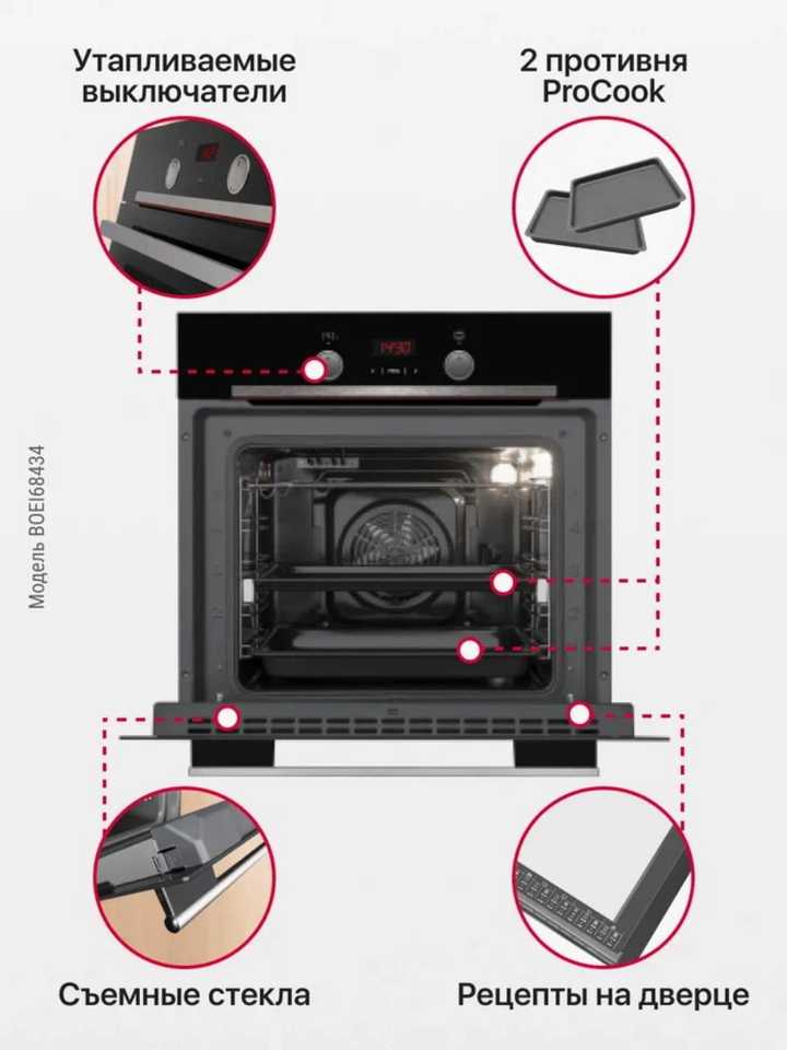 Духовой шкаф Hansa BOEI68434