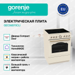 Электрическая плита Gorenje GECS6B70CLI