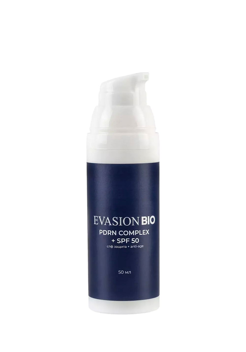 Evasion Bio SPF 50+ PDRN солнцезащитный крем нового поколения