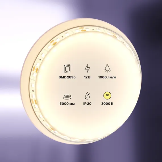 Светодиодная лента 12В 2835 9,6Вт/м 3000K 5м IP20 Led Strip 10108