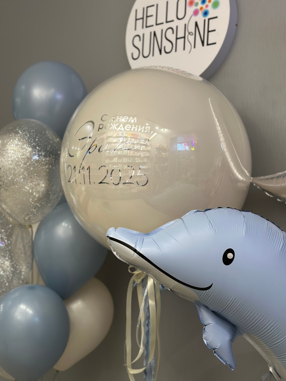 Набор шаров на выписку №92