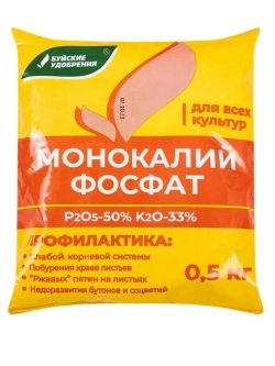 Удобрение Монокалийфосфат 0.5 кг