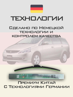 Щетки стеклоочистителя HUOYE Y8 700/525 мм на Mitsubishi Grandis | Hook/J-Hook
