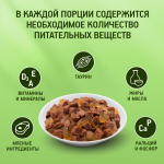 Говядина в желе, 85г влажный корм для кошек KiteKat