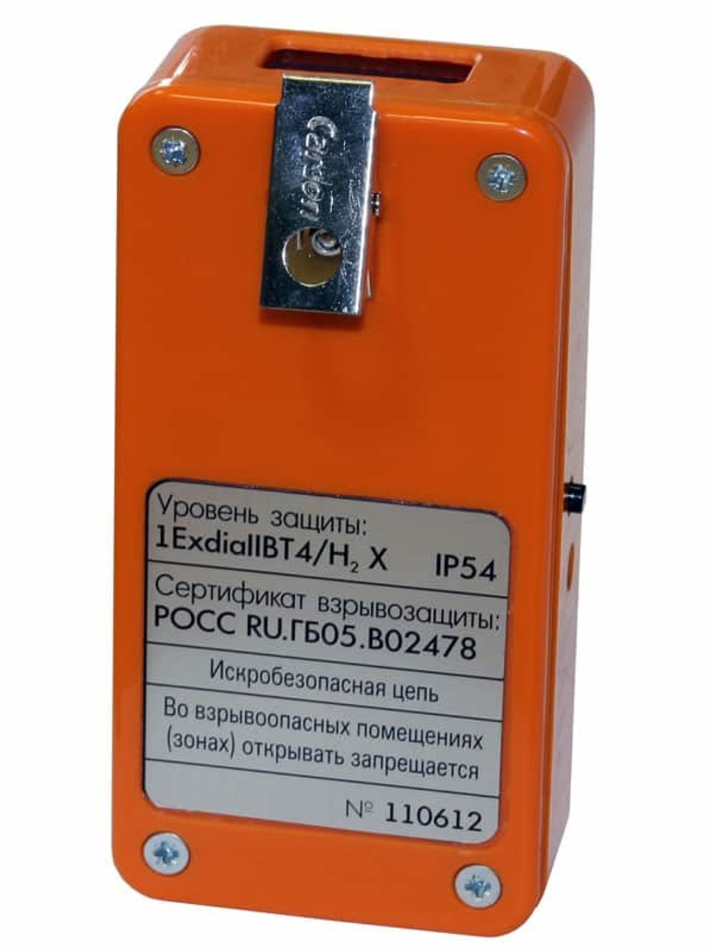 Газосигнализатор ИГС-98 «Бином-2В» 2 (Сероводород H2S и угарный газ CO) с поверкой