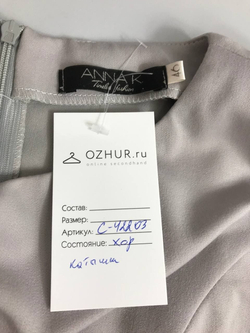 Платье Anna K. элегантное 46 размер