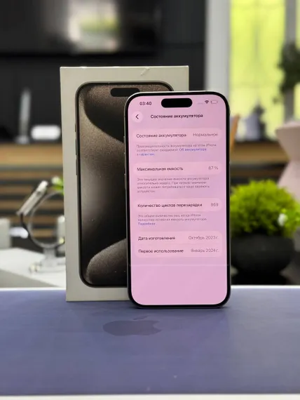 Б/У Телефон IPhone 15 Pro 128GB 87% Natural Titanium (D7915QHKP9)
