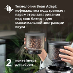 DeLonghi Rivelia EXAM440.55. Black
