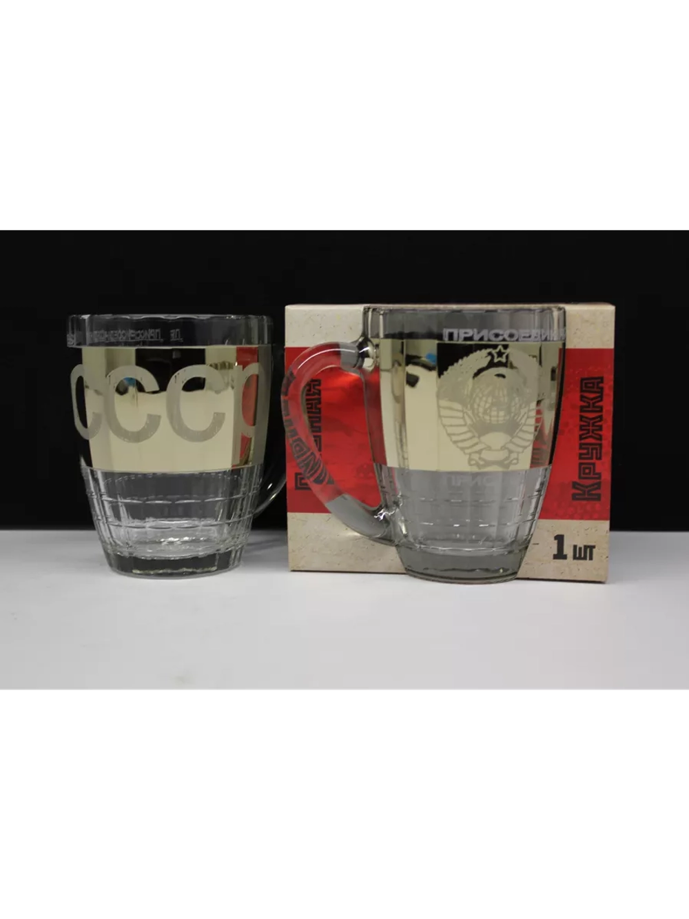 Кружка для пива СССР