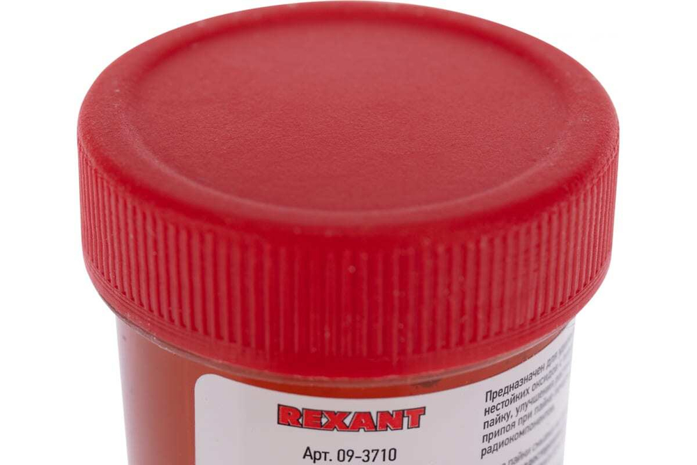 Канифоль сосновая (20 гр) REXANT 09-3710