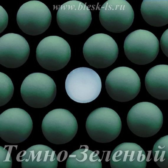Матовые полубусины, Темно-Зеленый матовый