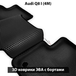 Автомобильные коврики ЭВА с бортами для Audi Q8 I (4M) 18-н.в.
