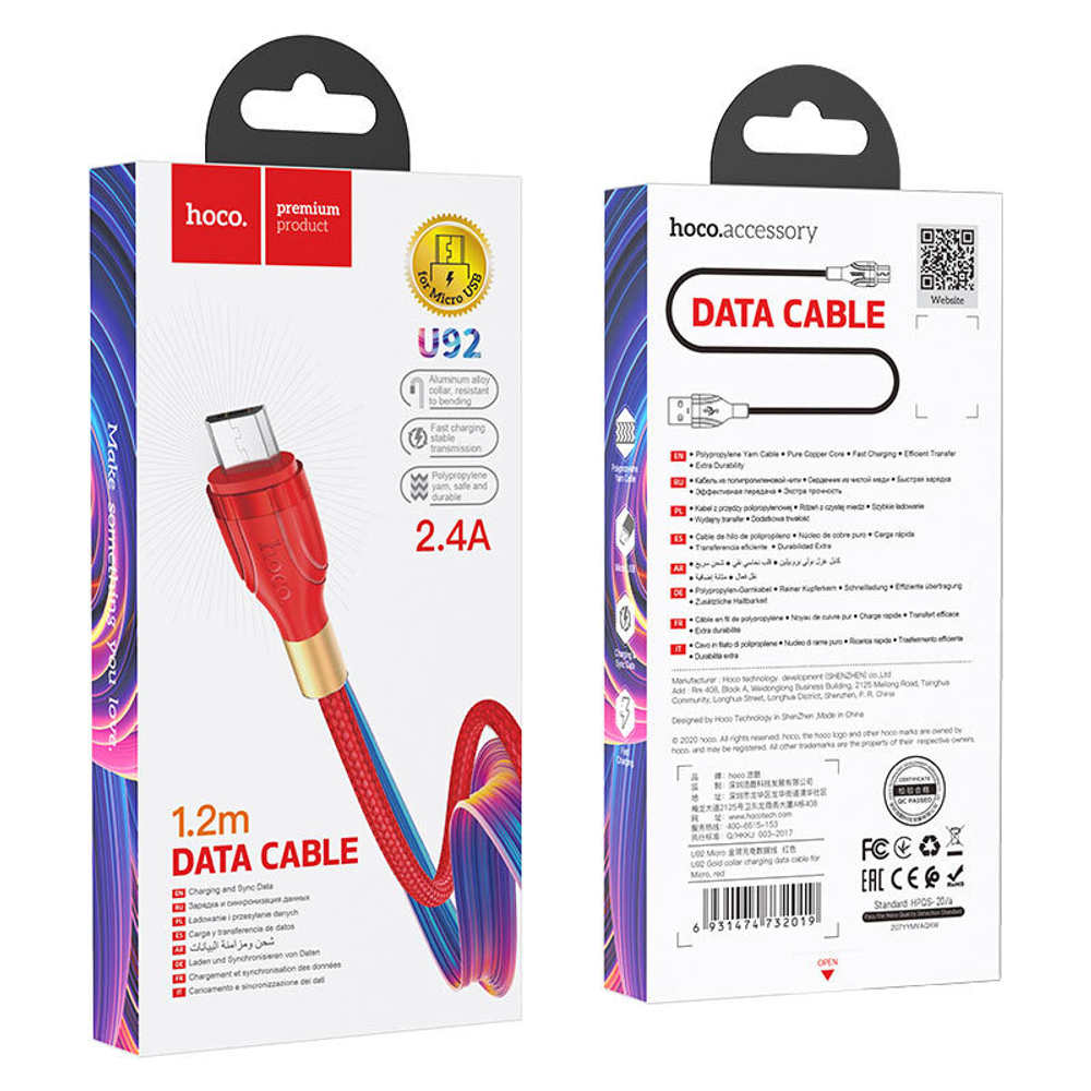 Кабель USB - Micro HOCO U92 (красный) 1m