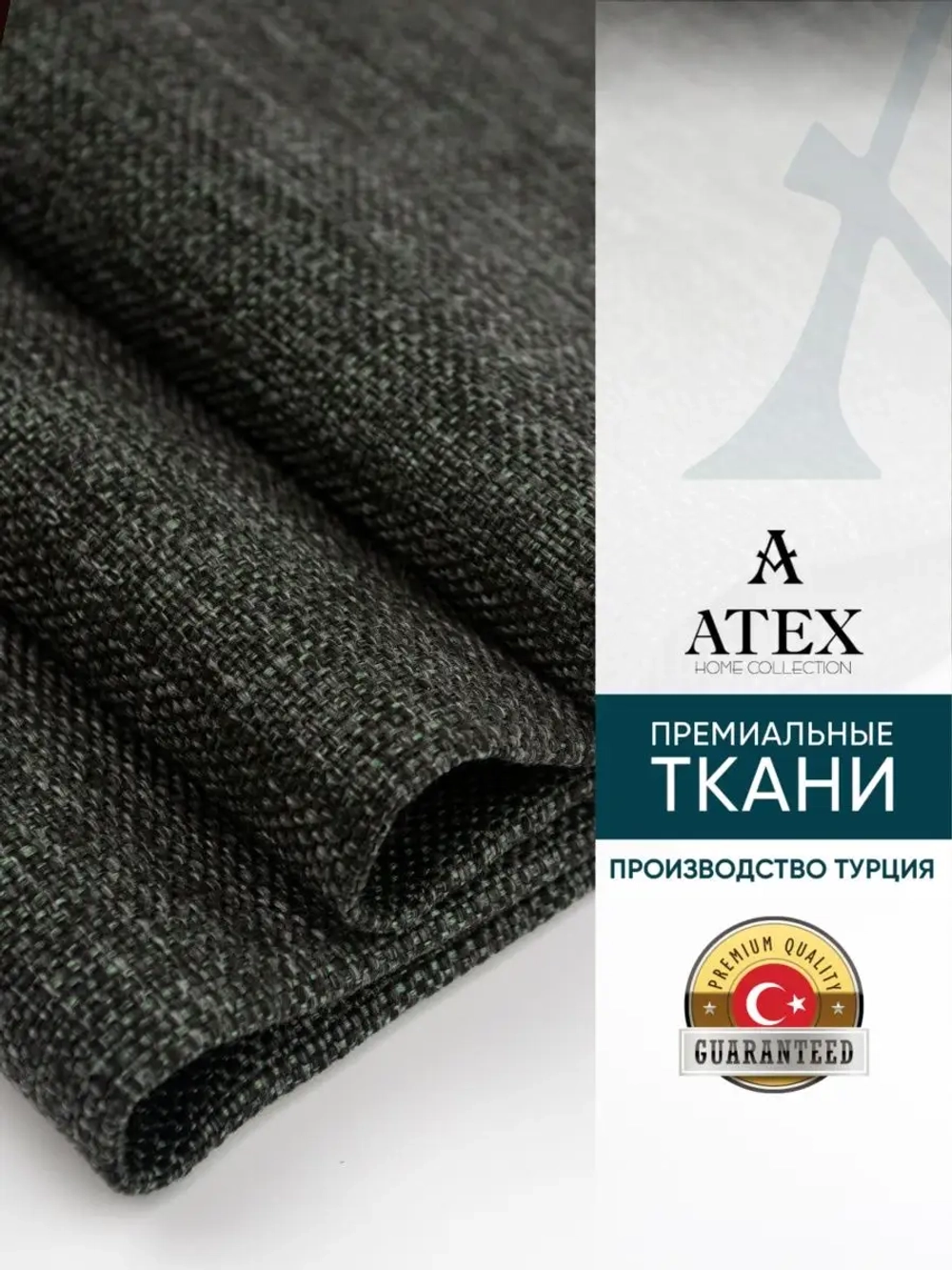 Ткань мебельная Рогожка отрез 100х140 см, обивочная ткань