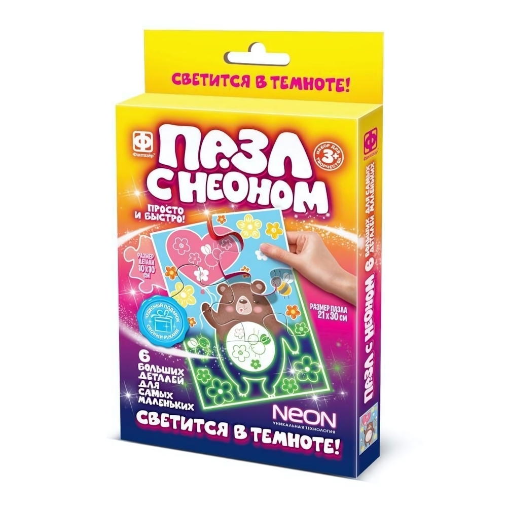 Пазлы с неоном 6эл. "Медвежонок" (Фантазер)