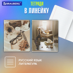 Тетради предметные комплект 12 ПРЕДМЕТОВ 48 л. SoftTouch BRAUBERG "ESTHETICS" (2 штуки в упаковке)