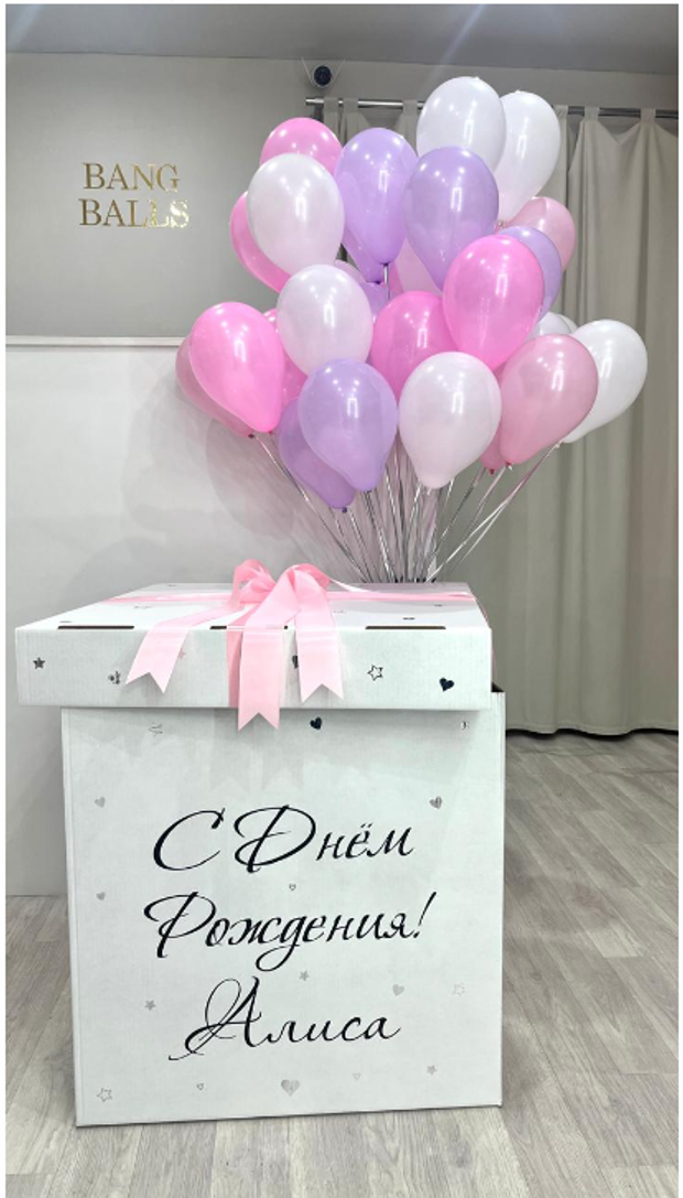 Коробка-сюрприз с шарами №126