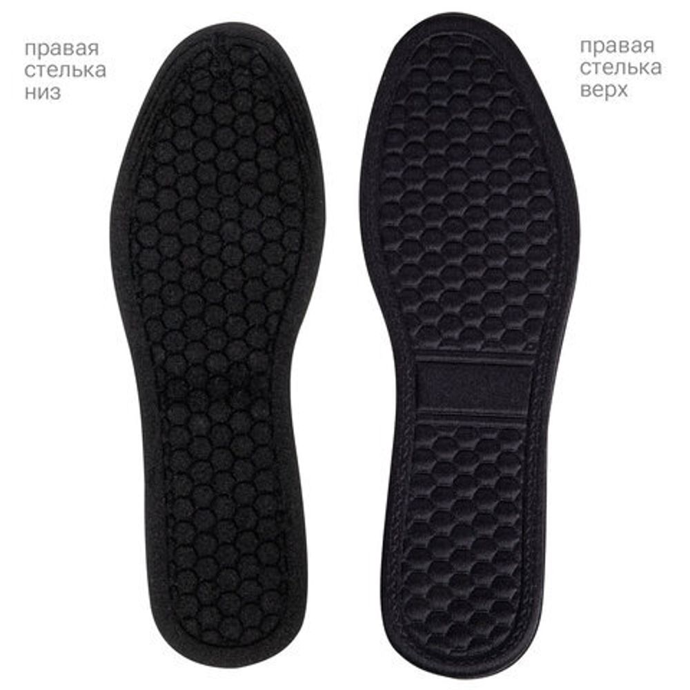 Стельки для обуви с МАССАЖНЫМ ЭФФЕТОМ, материал HI-POLY, размер RU 34-39 / EU 35-40, с линиями выреза, SHEGRA (ШЕГРА), 700754