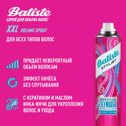Batiste XXL Volume Spray Спрей для экстра объема волос 200 мл