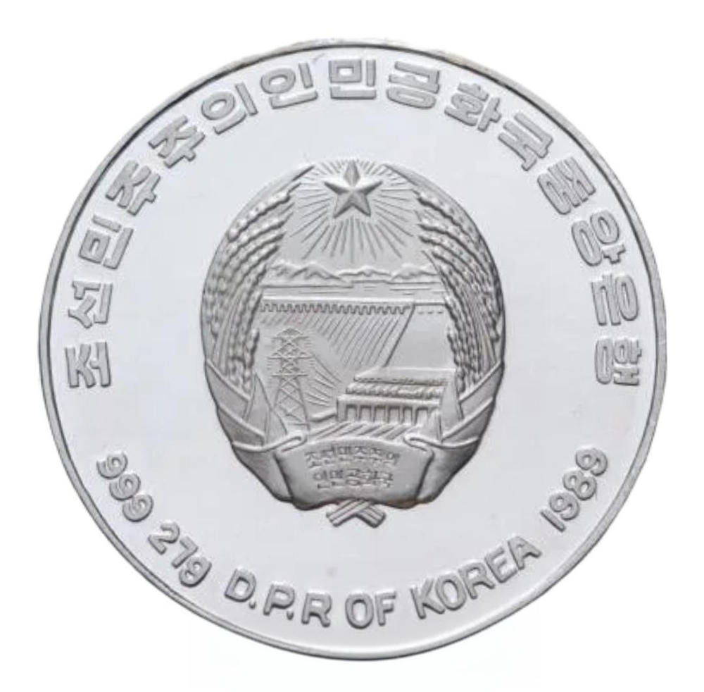 Монета 500 вон 1989 год " Чемпионат мира по футболу 1990"