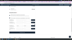 тест комплект