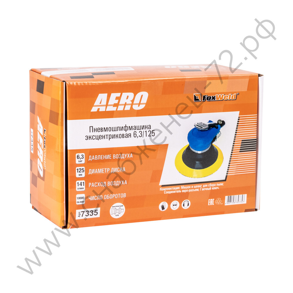 Пневмошлифмашина эксцентриковая AERO 6,3 / 125