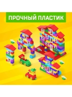 Конструктор пластиковый «Семицветик», 210 деталей