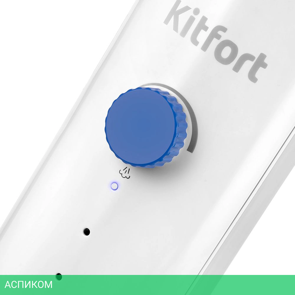 Паровая швабра Kitfort КТ-1048-3 синий