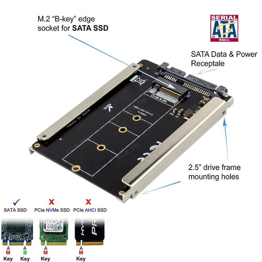 Orient &lt;C295S&gt; Адаптер M.2 B -&gt; SATA 2.5" (2230/2242/2260/2280)