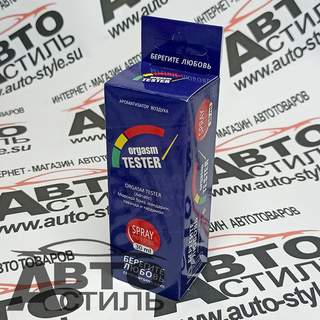 Ароматизатор спрей-картон Contra  30мл  SEX ORGASM TESTER (морского бриза,мандарин,лаванда,кардамон)