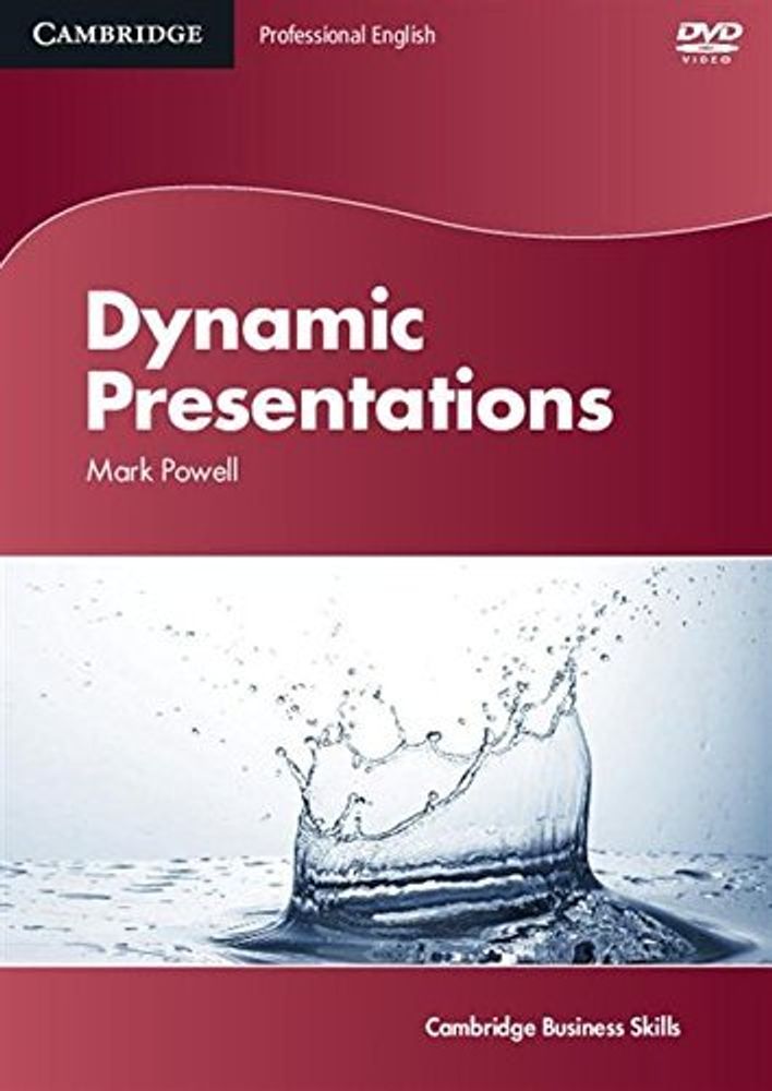 Dynamic Presentations DVD (Видеокурс) (Диск)