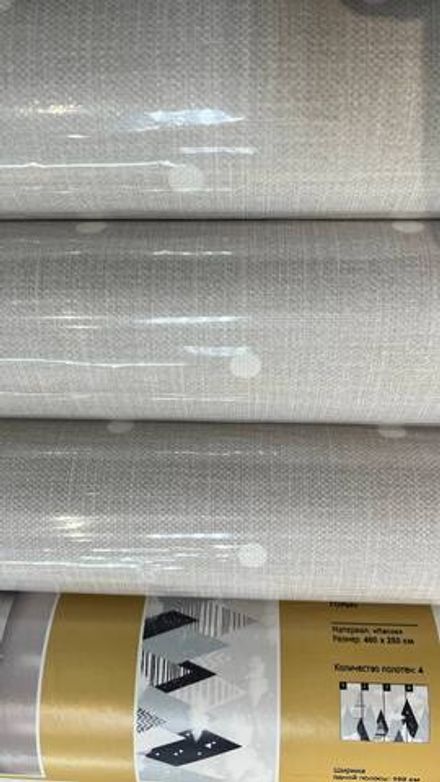 Комплект фотообои и три фона