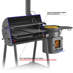 Смокер Везувий "Кудесник 3"