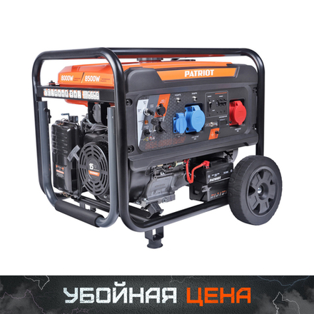 Генератор бензиновый PATRIOT GRA 8500 DAW