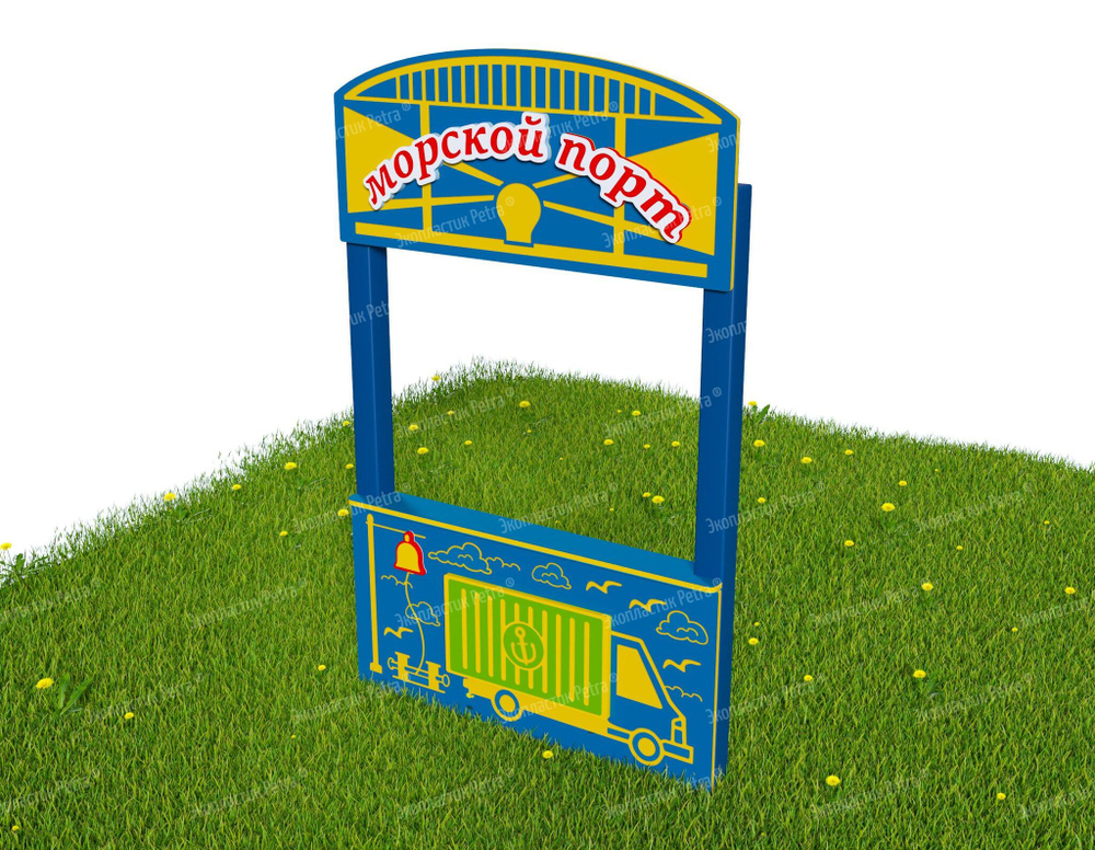 Морской порт