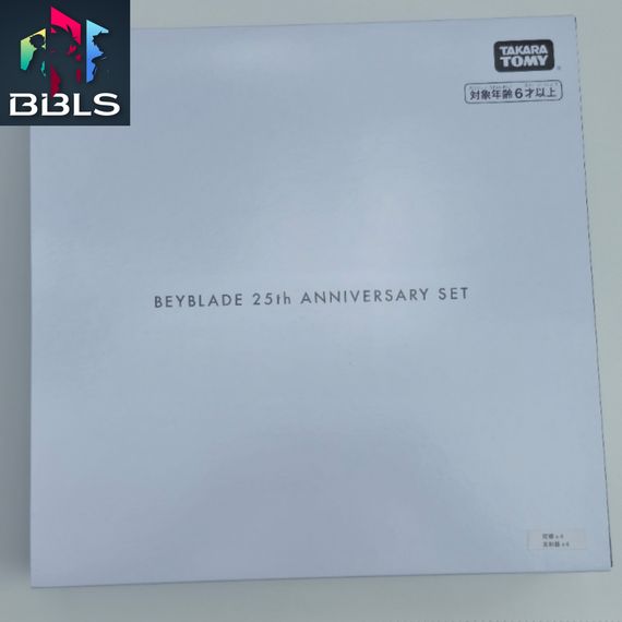 Набор волчков с лаунчерами Beyblade 25th Anniversary Set BX00 от Takara Tomy