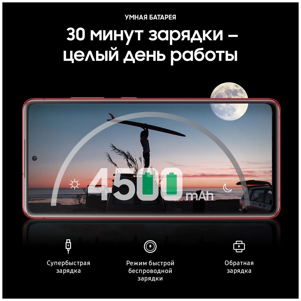 Смартфон Samsung Galaxy S20 FE 256Gb 8Gb Оранжевый