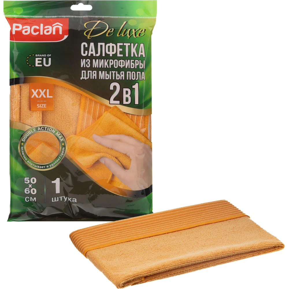 Тряпки для пола