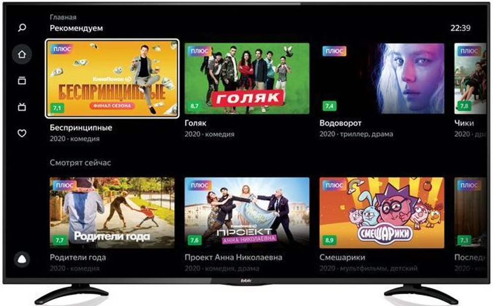 Телевизор LED 50" BBK 50LEX-8289/UTS2C Яндекс.ТВ черный Ultra HD USB WiFi Smart TV (RUS)