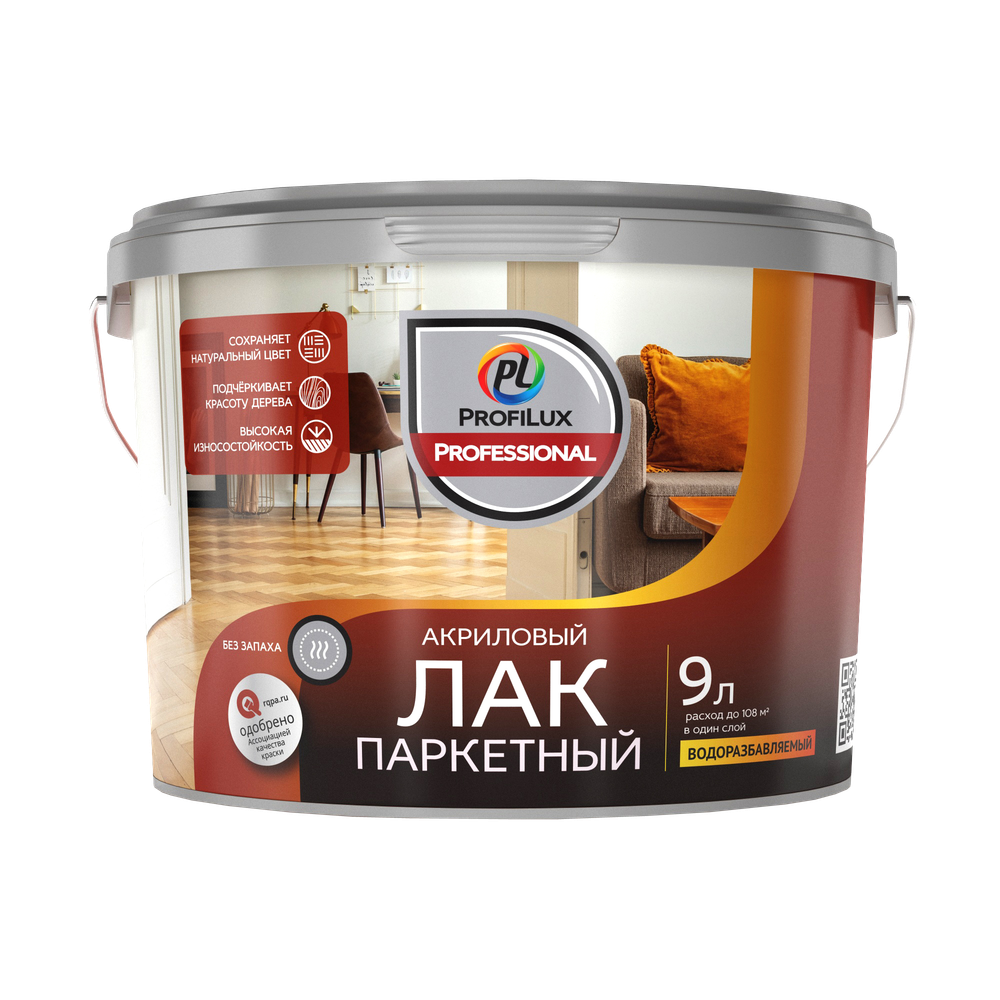 Лак паркетный акриловый Profilux Professional глянцевый