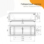 Акриловая ванна Патрисия 170x70 ( с каркасом и сливом)