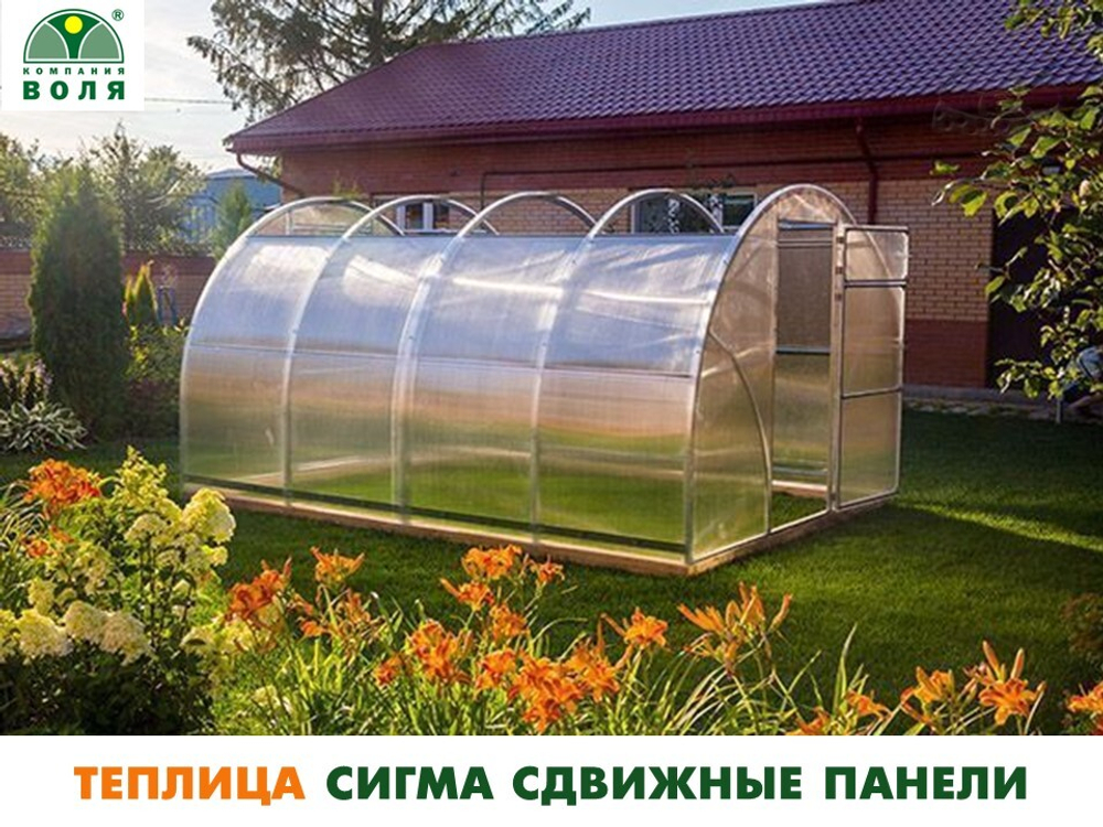 Теплица Сигма с открывающейся крышей