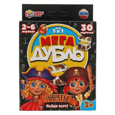 Настольная игра "Мега дубль. Пираты" 95х110х20 мм. (Умные игры)