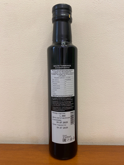 Масло тыквенных семечек нерафинированное Ölmühle Esterer 250 мл Австрия