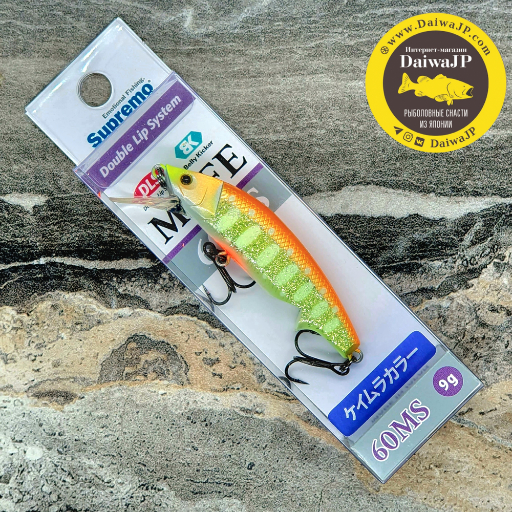 Воблер Supremo MOFE 60MS 9g #I02