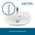 Раковина Santek Бриз 50 отверстие под смеситель 1WH110451