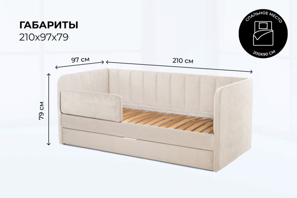 Диван - кровать 200х90 см Crecker ткань Микровелюр